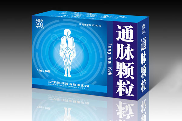 通脈顆粒包裝設(shè)計、藥品包裝設(shè)計、藥品設(shè)計公司