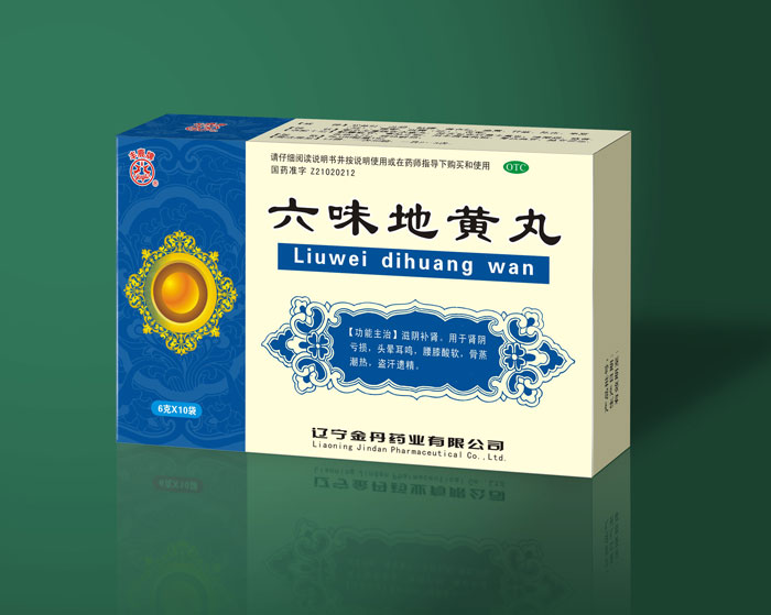 藥品包裝設(shè)計(jì)公司、藥品策劃公司