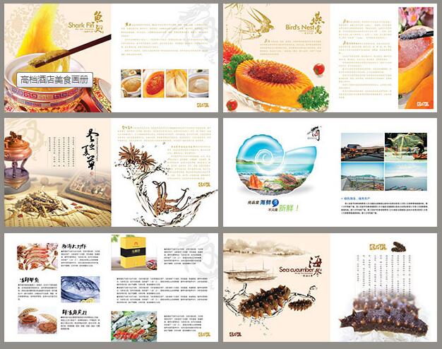 鄭州畫冊設(shè)計分享：高檔酒店畫冊設(shè)計準(zhǔn)則