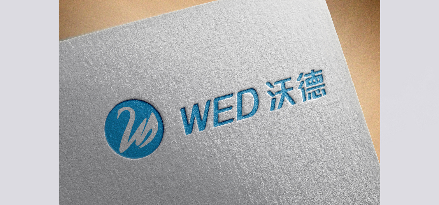 標志設(shè)計公司